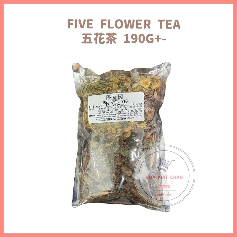 Five Flower Herbal Tea 五花茶 190G+