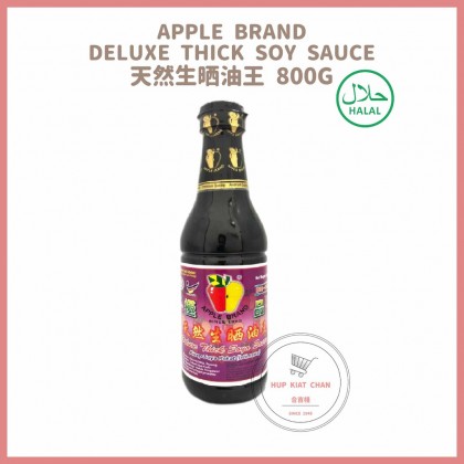 Apple Brand Deluxe Thick Soy Sauce 天然生晒油王 800G