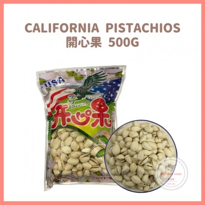 California Pistachios 開心果 500G