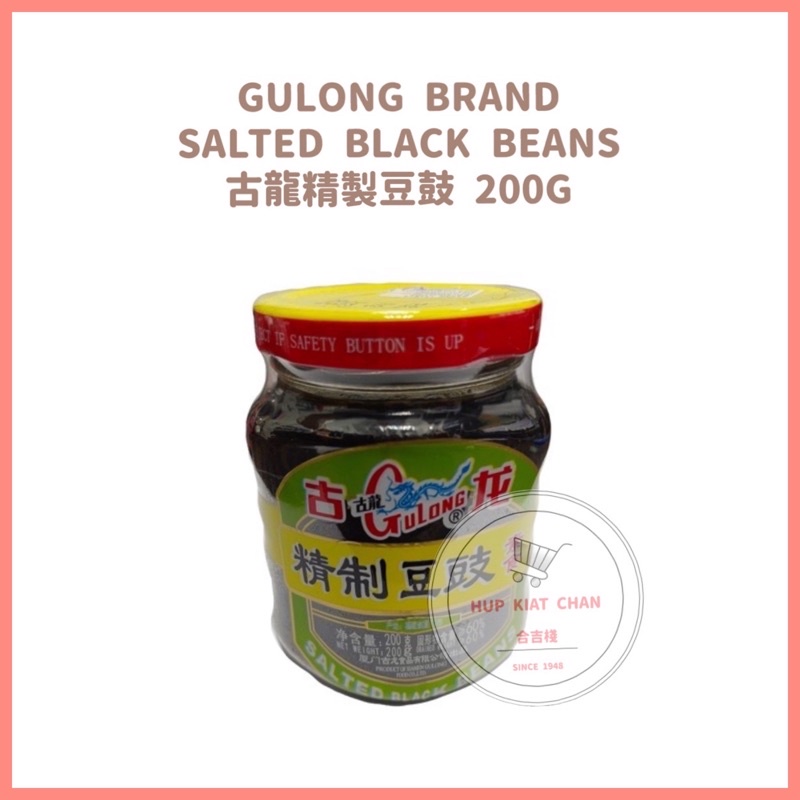 Gulong Brand Salted Black Beans 古龍精緻豆鼓 200G